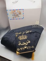 اطقم صلاة بالاسم