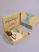 طقم صلاة نسائي فاخر - افكار هدايا رمضان
