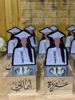 مباخر تخرج اكريلك بالاسم