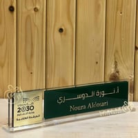 قاعدة اسمية للمكتب وزارة التعليم