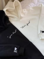 بلوفر فيني منك وفيك مني