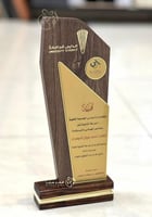 درع تهنئة خشبي فخم