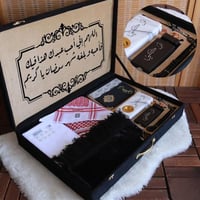 بوكسات هدايا رمضان للرجال