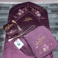 طقم صلاة نسائي كامل بالاسم