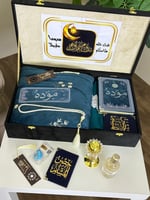 بوكس هدايا رمضانية فاخرة 2026