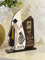 درع تخرج بنات مخصص بالاسم