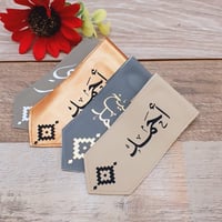 بروش جلد مغناطيس بالاسم