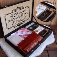 بوكسات هدايا رمضان للرجال