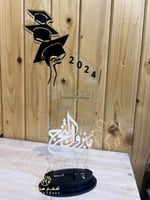 درع تخرج فاخر - دروع تخرج بالاسم