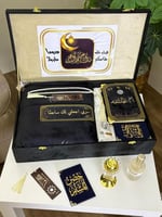 بوكس هدايا رمضانية فاخرة 2026