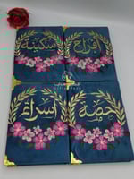 مصاحف بتطريز الاسماء والورود للبنات