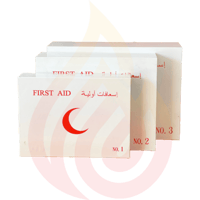 اسعافات اولية رقم 1 أو 2 أو 3