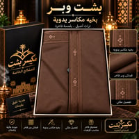 للون العودي
