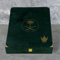 صندوق اخضر
