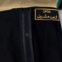 بشت كشميري دقه بخيه الاسود