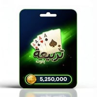 تربيعة بلوت 5,250,000 ذهب