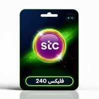 بطاقة باقة سوا فليكس 240