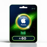 بطاقة ايتونز 60 ريال سعودي