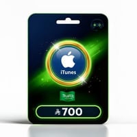 بطاقة ايتونز 700 ريال سعودي