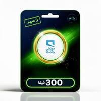 انترنت موبايلي 300 قيقا 3 شهور
