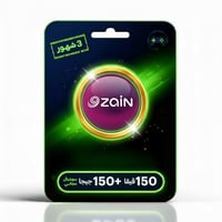 انترنت زين 150 قيقا + 150 قيقا سوشيال مجاني 3 شهور