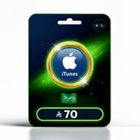 بطاقة ايتونز 70 ريال سعودي