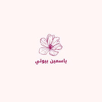 ياسمين بيوتي