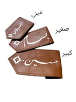 بروش اطفال جلد مثبت في المغناطيس