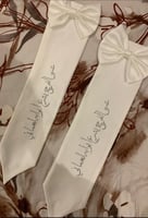 وشاح اخت العروسه