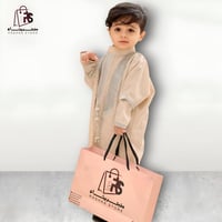 طقم بشت اطفال تراثي