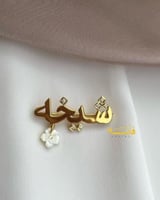 بروش للبنات الصغيرات