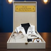 طقم بكس موليد شتوي