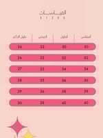 بشت أم العريس