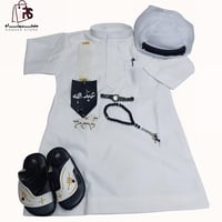 ثوب شتوي اطفال