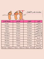 حذاء كلاسيكي مع ساعه ومسبحه ونضاره