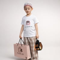 طقم رمضان اطفال