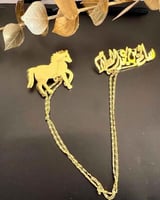بروش الخيل للأولاد بالإسم