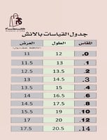 سديري رمادي أولاد