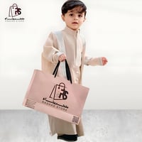 طقم بشت اطفال تراثي