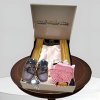 بوكس ملكي فاخر - طقم هدية أطفال