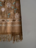 شال كشميري نسائي