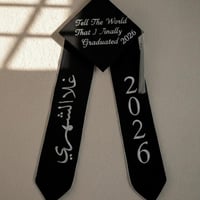 وشاح تخرج 2026 مخمل مع الكاب