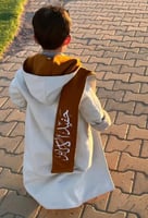 فروة اطفال الهيبه الون بيج