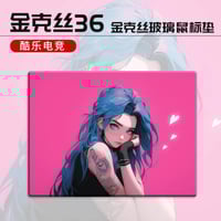 ماوس باد زجاجية