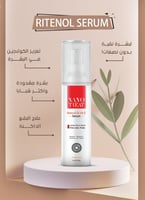 سيروم ريتينول + فيت اي للعناية بالبشرة من نانو تري...