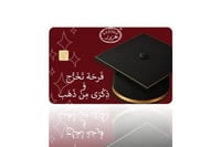 من غير تغليف هدايا