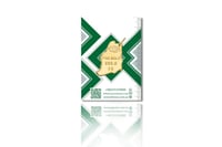 سبيكة المملكة عيار 24 قيراط , 8 جرام