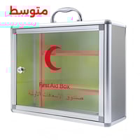 صندوق اسعافات أولية متوسط (M) – تخزين آمن ومحمول ل...