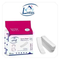 زهرة لوتس فوط صحية للولادة - حماية فائقة للأمهات ب...