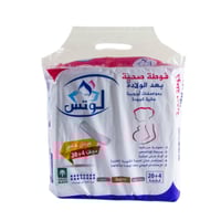 زهرة لوتس فوط صحية للولادة - حماية فائقة للأمهات ب...